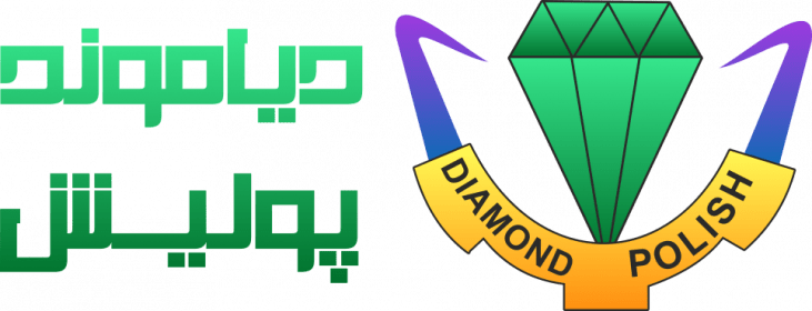 دیاموند پولیش
