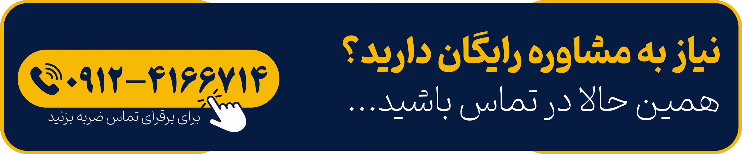 پولیش قالب های صنعتی در تهران